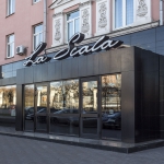 Архитектурное бюро MADE GROUP. Магазин одежды на улице Пушкинской в Ижевске. Фото Архитектурное бюро MADE GROUP. Магазин одежды на улице Пушкинской в Ижевске. Фото